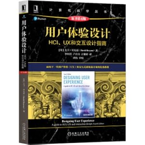 Seller image for User experience design: HCI. UX and Interaction Design Guide (original book 4th edition)(Chinese Edition) for sale by liu xing