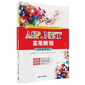 Imagen del vendedor de ASP.NET Practical Tutorial (Project Teaching Edition) (Higher Vocational College Computer Teaching Reform New System Planning Textbook)(Chinese Edition) a la venta por liu xing