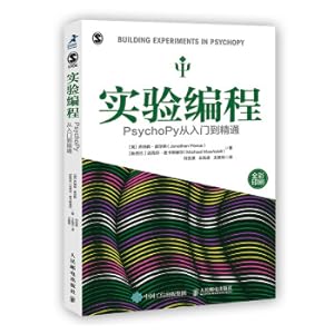 Seller image for Experimental programming psychopy from getting started(Chinese Edition) for sale by liu xing