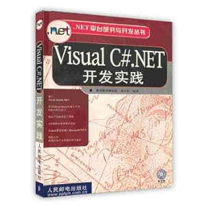 Immagine del venditore per [On-Demand Print] Visual C # .NET Development Practice(Chinese Edition) venduto da liu xing