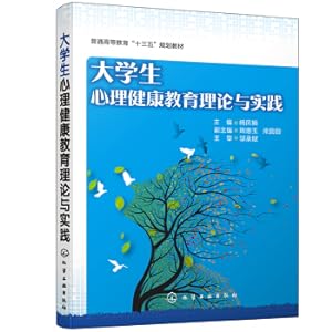 Imagen del vendedor de College Students' Psychological Health Education Theory and Practice (Yang Fengjuan)(Chinese Edition) a la venta por liu xing