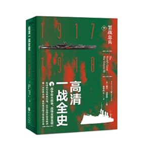 Imagen del vendedor de HD. a battle. the whole history. the strike. the battle. the big narrative panorama. the front line is no dead angle scan 600 pictures. the first time(Chinese Edition) a la venta por liu xing