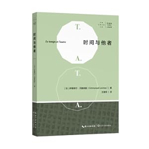Seller image for Time and other best choice for Tienas entrance(Chinese Edition) for sale by liu xing
