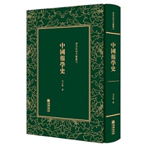 Imagen del vendedor de Chinese New Year's Day. the Early Republic of China(Chinese Edition) a la venta por liu xing