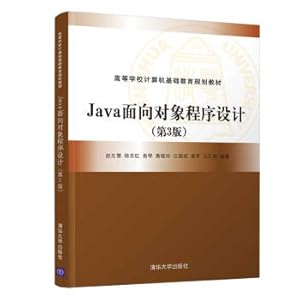 Immagine del venditore per Object-Oriented Program Design (3rd Edition) (Higher Education Computer Basic Education Planning Textbook)(Chinese Edition) venduto da liu xing