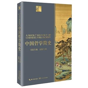 Image du vendeur pour Simple history of Chinese philosophy (Changjiang Human Writing)(Chinese Edition) mis en vente par liu xing