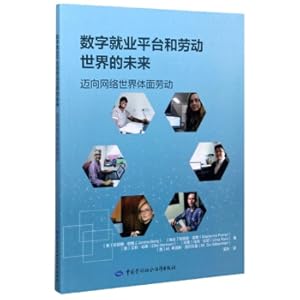 Immagine del venditore per The future of digital employment platforms and the world of labor: moving towards network world(Chinese Edition) venduto da liu xing