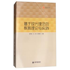 Immagine del venditore per Education Theory and Practice Based on Modern Ideas(Chinese Edition) venduto da liu xing