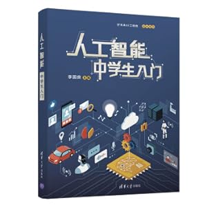 Immagine del venditore per Artificial intelligent middle school students entry(Chinese Edition) venduto da liu xing