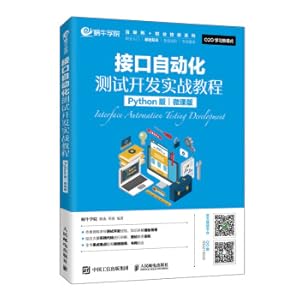 Imagen del vendedor de Interface Automation Test Development Practical Tutorial (Python Edition) (Micro Tread Edition)(Chinese Edition) a la venta por liu xing