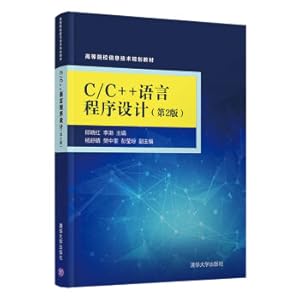 Imagen del vendedor de CC ++ language programming (2nd edition) (high school information technology planning textbook)(Chinese Edition) a la venta por liu xing