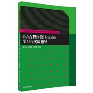 Immagine del venditore per C language program design (3rd edition) Learning and experiment guidance general college undergraduate computer professional character textbook selection. algorithm and programming(Chinese Edition) venduto da liu xing
