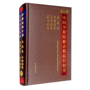 Imagen del vendedor de (Chinese Edition) a la venta por liu xing