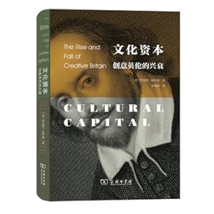 Immagine del venditore per Cultural capital - the rise and fall of creative english(Chinese Edition) venduto da liu xing