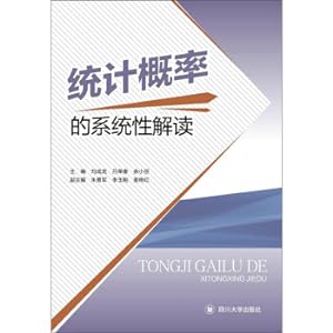 Immagine del venditore per Systematic interpretation of statistical probability(Chinese Edition) venduto da liu xing