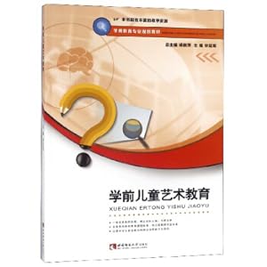 Immagine del venditore per Pre-school education professional planning materials pre-school education(Chinese Edition) venduto da liu xing