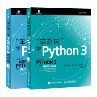Imagen del vendedor de Stupid to learn Python 3: Basics + Advanced Articles (Jingdong Set 2) (Asynchronous Books)(Chinese Edition) a la venta por liu xing