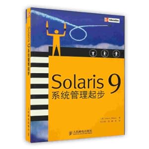 Image du vendeur pour [On-demand print] Solaris9 system management starts(Chinese Edition) mis en vente par liu xing