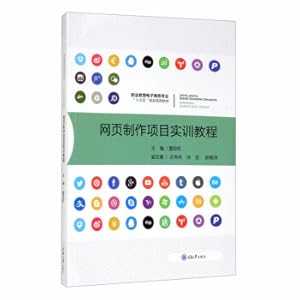 Imagen del vendedor de Web Page Production Project Training Tutorial(Chinese Edition) a la venta por liu xing