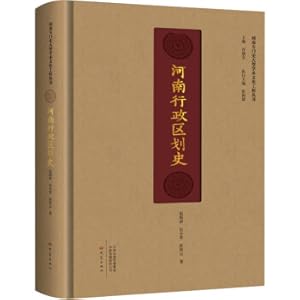 Immagine del venditore per Henan Administrative Region Master Henan Special History Large Academic Culture Engineering Series(Chinese Edition) venduto da liu xing