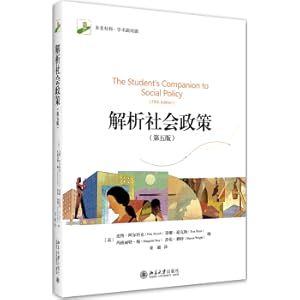 Imagen del vendedor de Analysis of social policies (fifth edition)(Chinese Edition) a la venta por liu xing