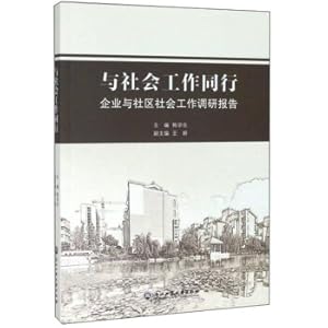 Immagine del venditore per Social work in cooperation (enterprise and community social work research report)(Chinese Edition) venduto da liu xing