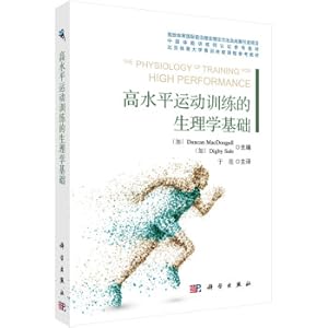 Seller image for Physiological foundation of high level sports training(Chinese Edition) for sale by liu xing