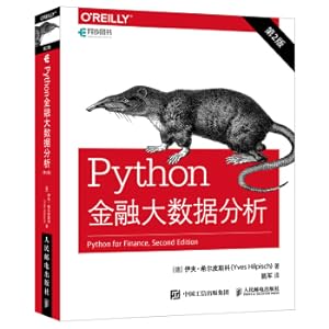Seller image for Python Financial Data Analysis 2nd Edition (asynchronous books)(Chinese Edition) for sale by liu xing