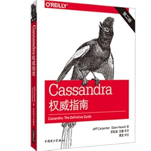 Image du vendeur pour Cassandra Authoritative Guide (Second Edition)(Chinese Edition) mis en vente par liu xing