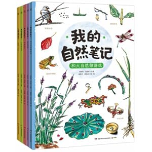 Immagine del venditore per My natural notes (1 total 5 volumes)(Chinese Edition) venduto da liu xing