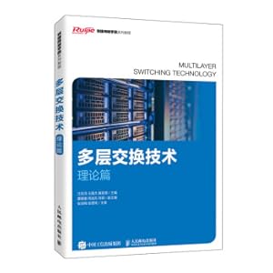 Imagen del vendedor de Multi-layer exchange technology (theoretical article)(Chinese Edition) a la venta por liu xing