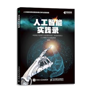Seller image for Artificial intelligence practice(Chinese Edition) for sale by liu xing