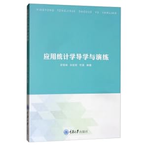 Immagine del venditore per Applied statistical conduction and exercise(Chinese Edition) venduto da liu xing