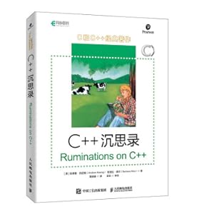 Seller image for C ++ Shen Shu(Chinese Edition) for sale by liu xing