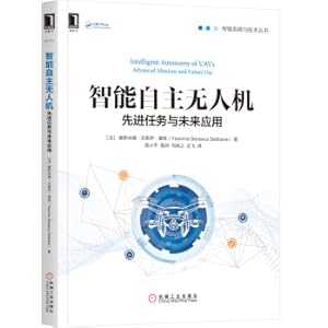 Immagine del venditore per Intelligent autonomous drones: advanced tasks and future applications(Chinese Edition) venduto da liu xing