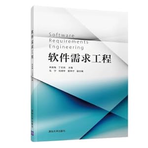 Immagine del venditore per Software demand project(Chinese Edition) venduto da liu xing