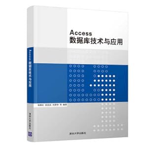 Imagen del vendedor de Access database technology and application(Chinese Edition) a la venta por liu xing