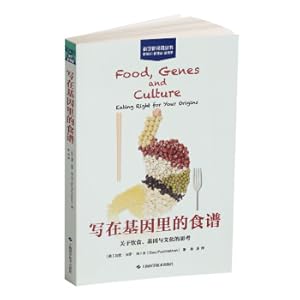 Immagine del venditore per Recipes written in the gene: thinking about diet. genes and cultures(Chinese Edition) venduto da liu xing