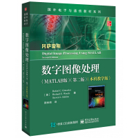 Immagine del venditore per Digital Image Processing (MATLAB Version) (Second Edition) (Undergraduate Teaching Edition)(Chinese Edition) venduto da liu xing