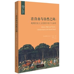 Immagine del venditore per Between freedom and nature: personal rights in the late schoolist thinking (O'Amailian translation caps)(Chinese Edition) venduto da liu xing