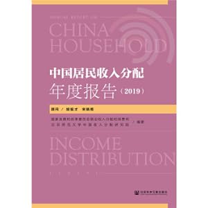 Imagen del vendedor de China Residents' Income Distribution Annual Report (2019)(Chinese Edition) a la venta por liu xing