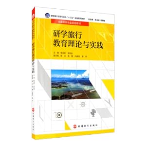 Immagine del venditore per Research and Practice of Research Travel Education(Chinese Edition) venduto da liu xing
