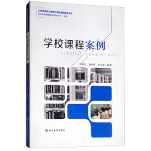 Seller image for Course case compulsory education local curriculum and course construction series(Chinese Edition) for sale by liu xing