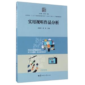 Immagine del venditore per Practical audiovisual work analysis of the Thirteen planning news communication series three-dimensional teaching materials. radio and television series(Chinese Edition) venduto da liu xing