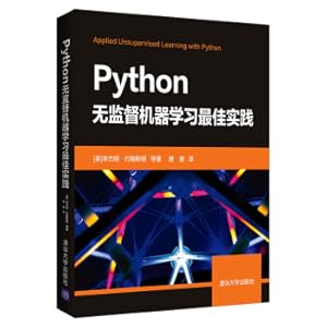 Seller image for Python does not supervise machine learning best practice(Chinese Edition) for sale by liu xing