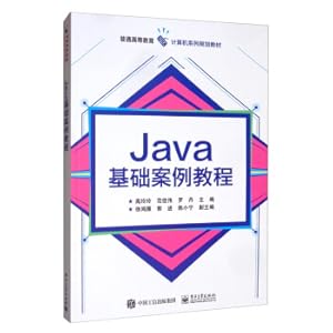 Immagine del venditore per Java foundation case tutorial(Chinese Edition) venduto da liu xing