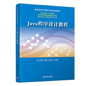 Seller image for Java program design tutorial higher school computer professional planning materials(Chinese Edition) for sale by liu xing