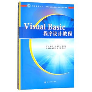 Image du vendeur pour Visual Basic program design tutorial information literary library Higher school information technology series curriculum planning materials(Chinese Edition) mis en vente par liu xing