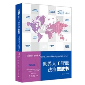 Imagen del vendedor de World Artificial Intelligence Rule of Law Blue Book (2020)(Chinese Edition) a la venta por liu xing