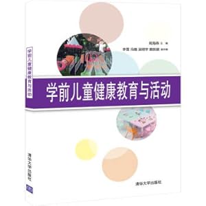 Imagen del vendedor de Preschool child health education and activities(Chinese Edition) a la venta por liu xing